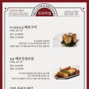 물고기식당