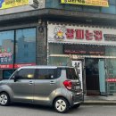 살찌는집 이미지