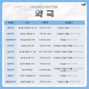 예산제일약국 이미지