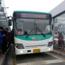 (버스)참이슬아파트.동일공고 이미지