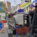 명동철물 이미지