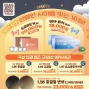 으뜸50안경 아라점 이미지