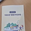 심농교육원 네이버블로그