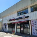 봉곡동270 이미지