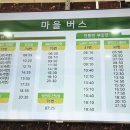 조치원공영버스터미널 이미지