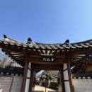 창원의집 | 전통한옥이 보존된 ‘창원의집’ 방문후기