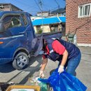 기산3리경로당 이미지