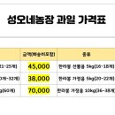 성오농장 이미지
