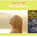 비타민 의료기 이미지