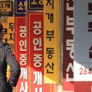 우리부동산공인중개사 이미지