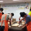 ㈜한국목재 이미지