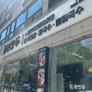 본만두오산시청점 이미지