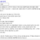 지엘케이에쿼티인베스트