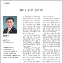 (주)발해투어
