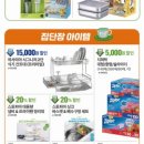 룸브레