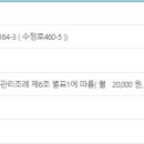 논골공영주차장 이미지