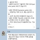 위아짐 | 군자동 헬스장 여름준비 세종대 지연쌤 PT 위아짐 후기