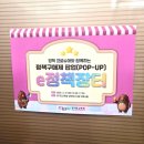 경기도 교육청 청사 | 260331 경기도교육청 e정책장터 팝업스토어 참여 🩷예람쌤