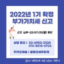 글로리세무회계