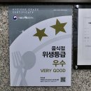 제주순풍신제주본점 이미지