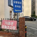 티지패션대구서문점 이미지