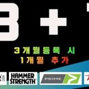 원파인짐 이미지