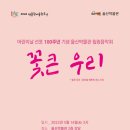 꽃 우리 이미지