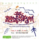 충주환경 이미지