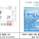 푸른산업 이미지