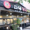 오이도정육식당 네이버블로그