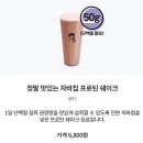 디저트39 당산역점 이미지