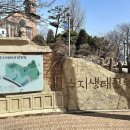 수지생태공원 이미지