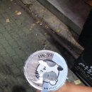 공차 마산합성점 네이버블로그
