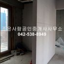 조은사람공인중개사사무소 이미지