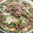 전설의불고기
