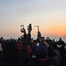 2024년 갑진년 해맞이행사 이미지