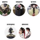 한복남 창덕궁점 1시간 30분 한복 대여 후기 (feat.꿀팁 및 포즈 추천)