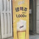 신안동4 | 진주 신안동 맛집 추천 맛있는 착한고기 평거점 후기