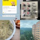 DGIST 하계 인턴 후기👩🏻‍🔬🪫(블로그일기 comeback🌟)