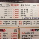 청년고깃간 이미지