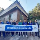 행복을주는집 케이에스피뉴스