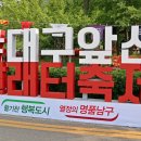 푸른빨래터 이미지