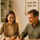 팔달푸르지오와우공인중개사사무소 이미지