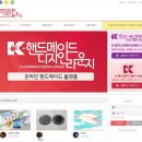 메이드라운지