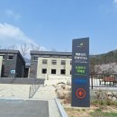 배론성지 관광안내소 이미지