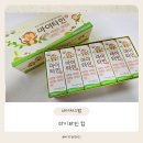 우리아이약국 | 달콤하게 활력 충전! 우리 아이 비타민 💚 마이타민 업 후기