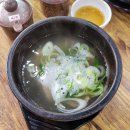 청도한우곰탕 - 청도군 온천길 22 | 청도한우곰탕