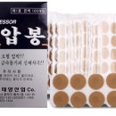 태양한의원 이미지