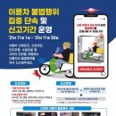 이륜차#