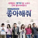 카페좋아해줘!